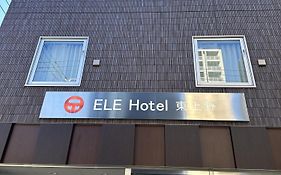 Ele Hotel 東上野